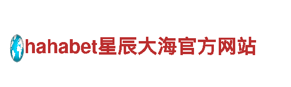 球盟会网- 专业机械企业，提供优质服务